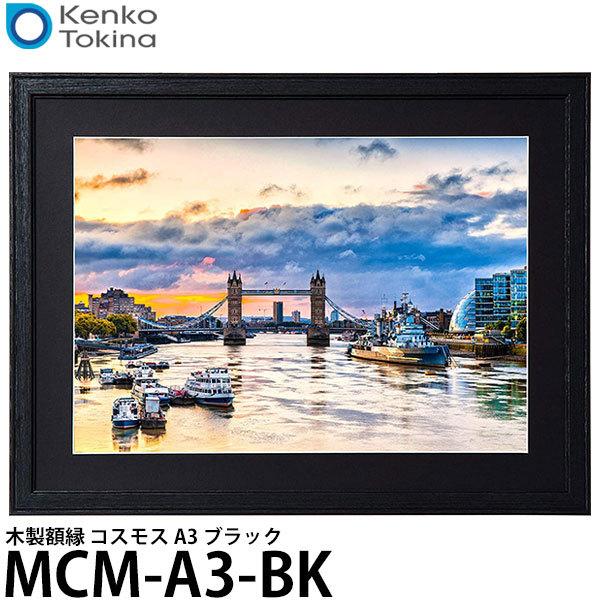 PR[EgLi[ MCM-A3-BK ؐz RXX A3 ubN yz