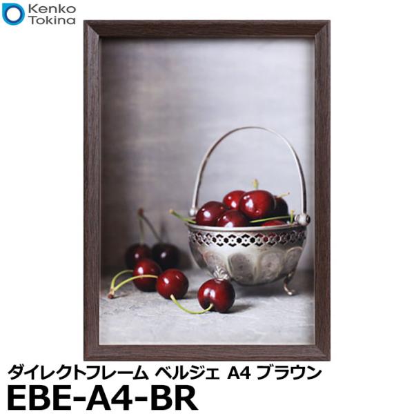 PR[EgLi[ EBE-A4-BR z/_CNgt[ xWF A4 uE yz