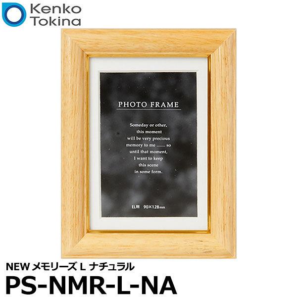 PR[EgLi[ PS-NMR-L-NA NEW[Y L i` y[ z