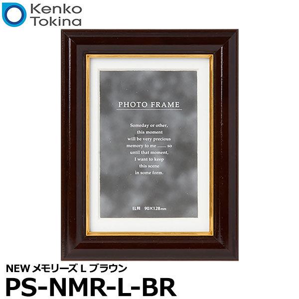 PR[EgLi[ PS-NMR-L-BR NEW[Y L uE y[ zy[z