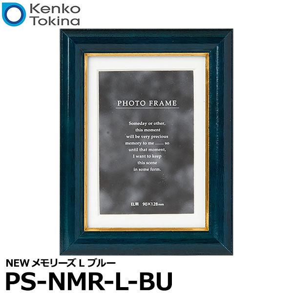 PR[EgLi[ PS-NMR-L-BU NEW[Y L u[ y[ z