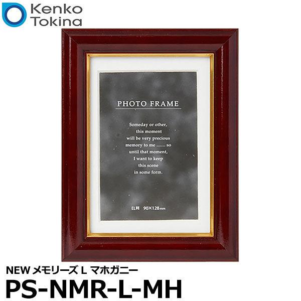 PR[EgLi[ PS-NMR-L-MH NEW[Y L }zKj[ y[ zy[z