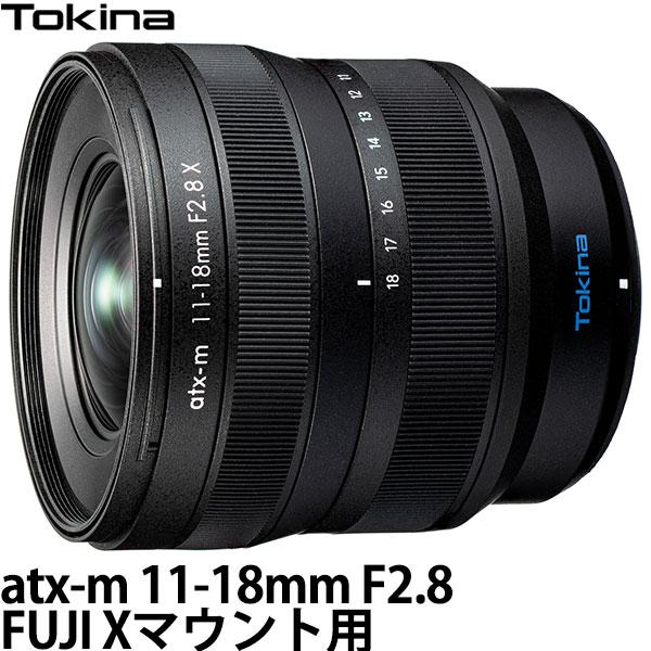 ケンコー・トキナー Tokina atx-m 11-18mm F2.8 FUJI Xマウント用 【送料無料】