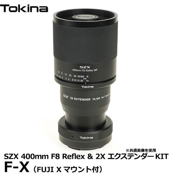 �g�L�i�[ Tokina SZX 400mm F8 Reflex &amp; 2X �G�N�X�e���_�[KIT F-X �y���������z