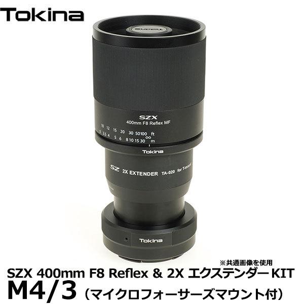 トキナー Tokina SZX 400mm F8 Reflex & 2X エクステンダーKIT M4/3