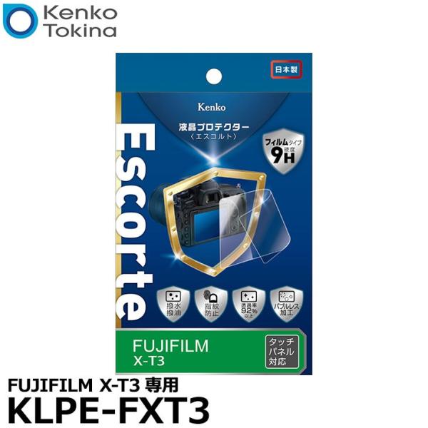 PR[EgLi[ KLPE-FXT3 tveN^[EscorteiGXRgj FUJIFILM X-T3p y[ zy[z