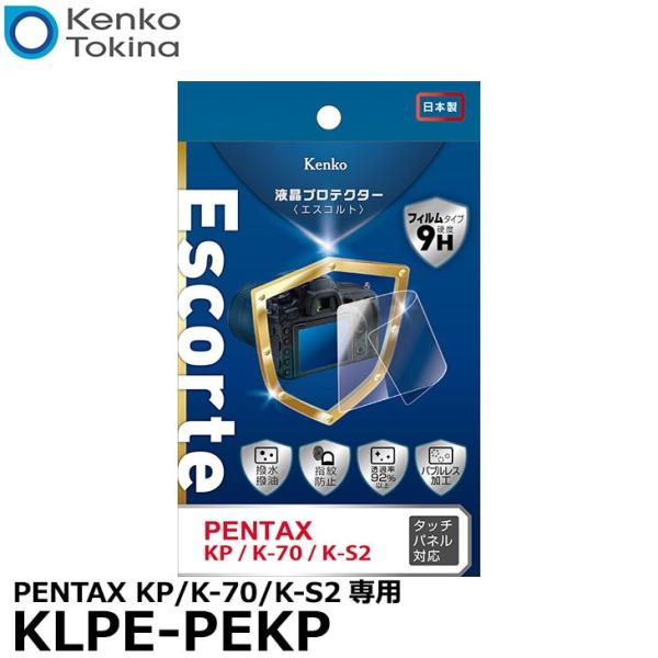 �y���[���� ���������z �P���R�[�E�g�L�i�[ KLPE-PEKP �t���v���e�N�^�[Escorte�i�G�X�R���g�j PENTAX KP/K-70/K-S2��p �y���[�z