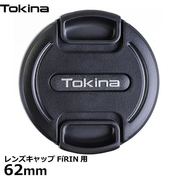 �y���[���� ���������z �g�L�i�[ �����Y�L���b�v62mm Tokina FiRIN�p