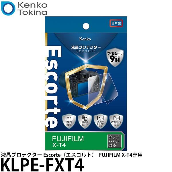 �P���R�[�E�g�L�i�[ KLPE-FXT4 �t���v���e�N�^�[Escorte�i�G�X�R���g�j FUJIFILM X-T4��p �y���[���� ���������z�y���[�z