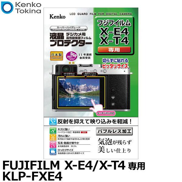 PR[EgLi[ KLP-FXE4 tveN^[ FUJIFILM X-E4/X-T4p y[ zy[z