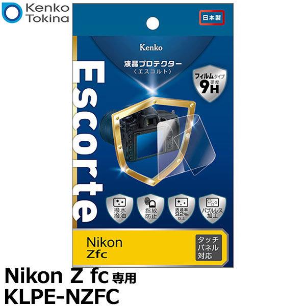 y[ z PR[EgLi[ KLPE-NZFC tveN^[EscorteiGXRgj Nikon Z fcp y[z