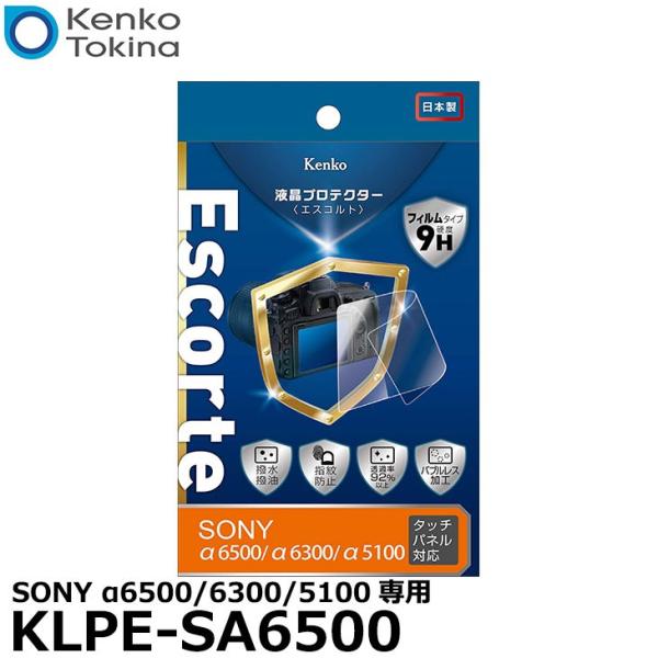 y[ z PR[EgLi[ KLPE-SA6500 tveN^[EscorteiGXRgj SONY 6500/6300/5100p y[z