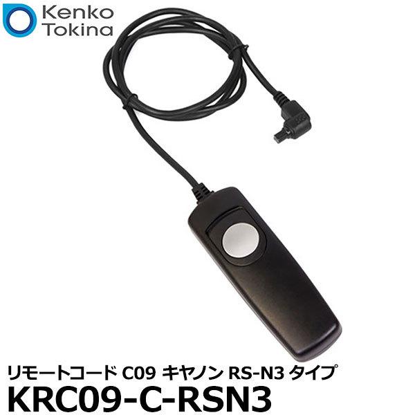 �y���[���� ���������z �P���R�[�E�g�L�i�[ KRC09-C-RSN3 Kenko �����[�g�R�[�hC09 �L���m��RS-N3�^�C�v