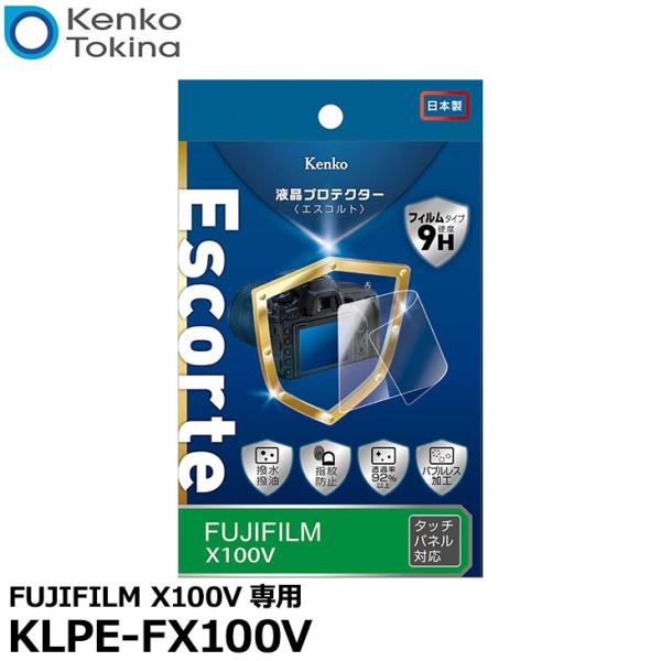 PR[EgLi[ KLPE-FX100V tveN^[EscorteiGXRgj  FUJIFILM X100Vp y[ zy[z