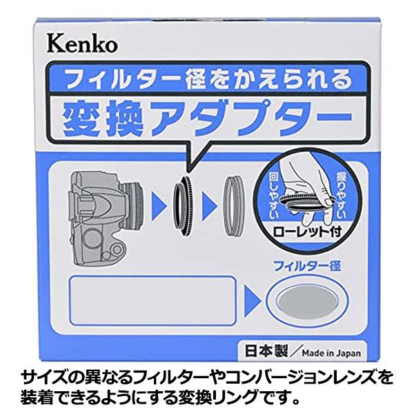 �s�݌Ɍ���t �P���R�[�E�g�L�i�[ �X�e�b�v�_�E�������ON 55��52mm ���ׂ�~�ߕt�� �y���[���� ���������z�y���[�z ���i�摜1