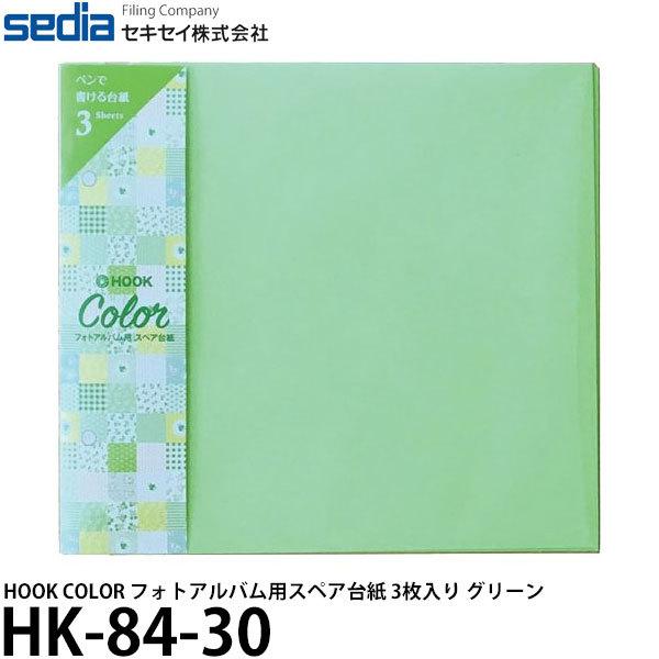 ZLZC HK-84-30 HOOK COLOR tHgAopXyA䎆 3 O[ y[ z