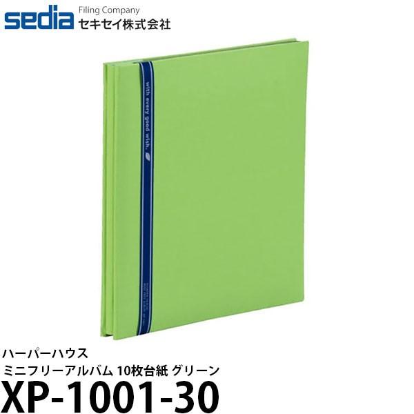 ZLZC XP-1001-30 n[p[nEX ~jt[Ao 10䎆 O[ y[ z