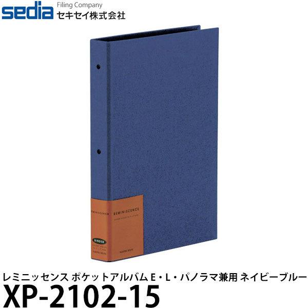 ZLZC XP-2102-15 ~jbZX |PbgAo EELEpm}p 20 lCr[u[  yz