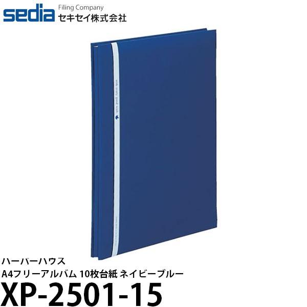 ZLZC XP-2501-15 n[p[nEX A4t[Ao 10䎆 lCr[u[ y[ z