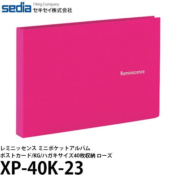 ZLZC XP-40K-23 ~jbZX ~j|PbgAo |XgJ[hKGnKLTCY40[ [Y y[ z