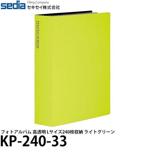 ZLZC KP-240-33 tHgAo  LTCY240[ CgO[ y[ z