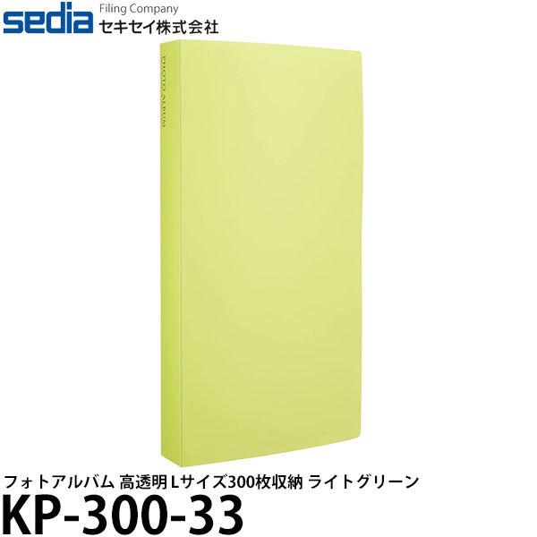 ZLZC KP-300-33 tHgAo  LTCY 300[ CgO[ yz