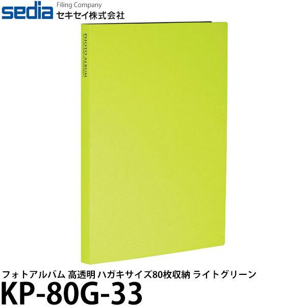 ZLZC KP-80G-33 tHgAo  2LTCY80[ CgO[ y[ z