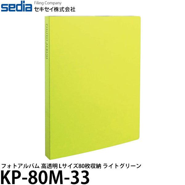 ZLZC KP-80M-33 tHgAo  LTCY 80[ CgO[ y[ z