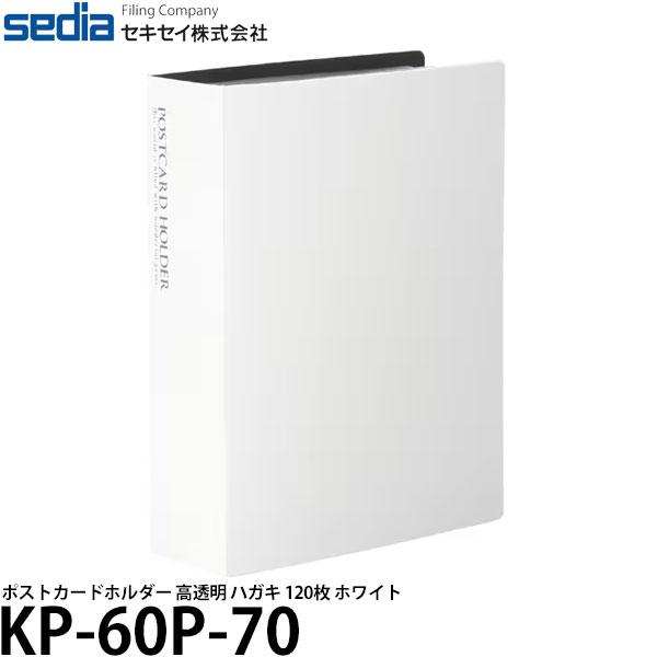 セキセイ 【メール便 送料無料】 KP-60P-70 ポストカード セキセイ 【メール便 送料無料】 KP-60P-70 ポストカード