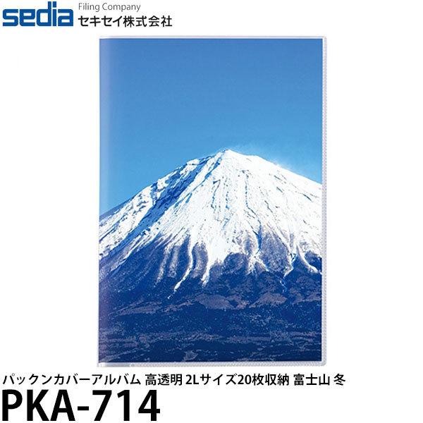 y[ z ZLZC PKA-714 pbNJo[Ao  2LTCY20[ xmR ~