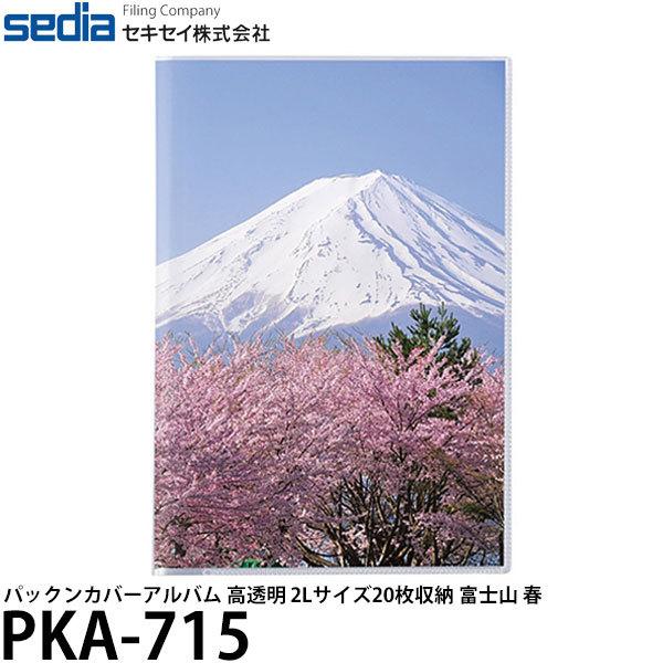 y[ z ZLZC PKA-715 pbNJo[Ao  2LTCY20[ xmR t