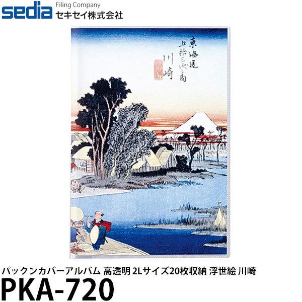 y[ z ZLZC PKA-720 pbNJo[Ao  2LTCY20[ G 