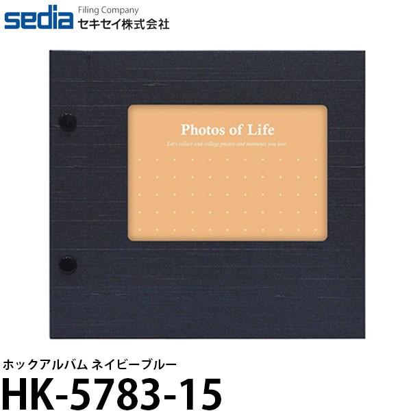 y[ z ZLZC HK-5783-15 zbNAo lCr[u[