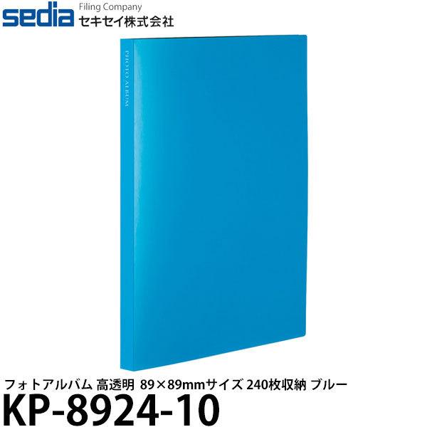 ZLZC KP-8924-10 tHgAo  ܂89×89mmTCY 240[ u[ y[ zy[z