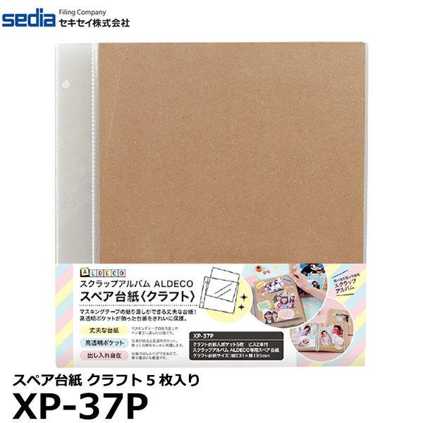 y[ z ZLZC XP-37P XyA䎆 XNbvAo ALDECp 5