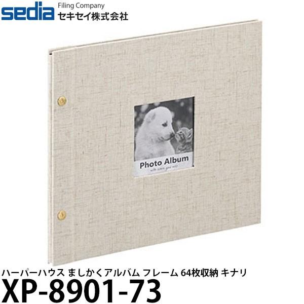 ZLZC XP-8901-73 n[p[nEX ܂Ao t[ 64[ Li y[ z