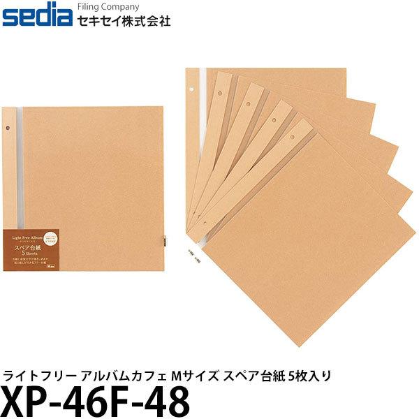 ZLZC XP-46F-48 XyA䎆 Cgt[ AoJtF MTCY Ntg 5 y[ zy[z