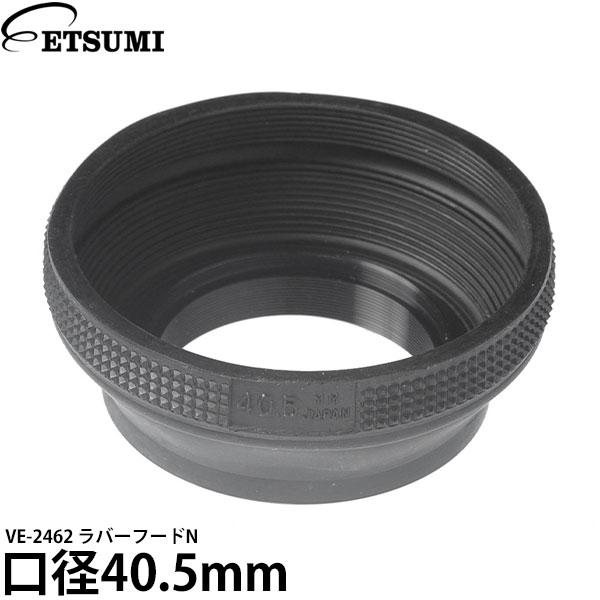 ・ 柔らかなラバー製のレンズフードです。・レンズフードは主に逆光で撮影したときに発生するフレアやゴーストの原因となる有害な光線をカットし、より鮮明な画像を得るために使用します。・レンズ面への外部からの接触を防ぎ、保護する役割も果たしますので...