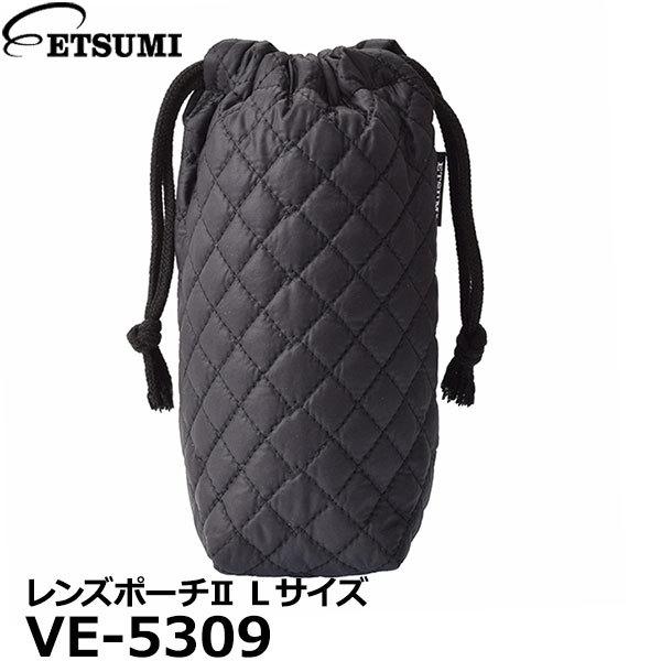 エツミ VE-5309 レンズポーチII Lサイズ 【メール便 送料無料】 【即納】
