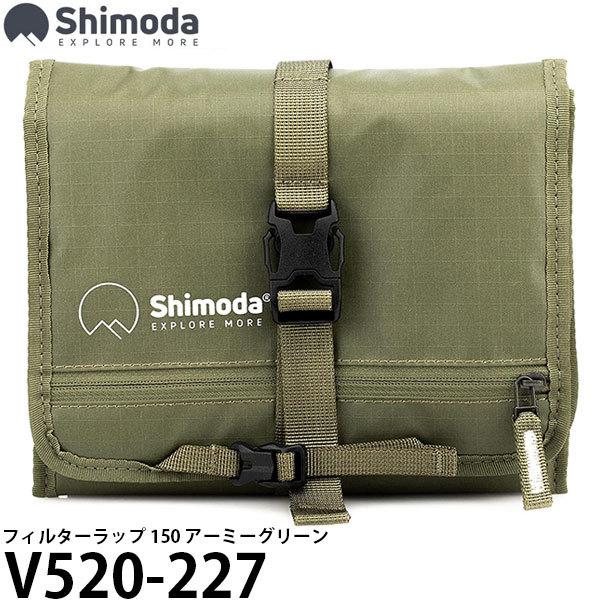 エツミ V520-227 シモダ フィルターラップ 150 アーミーグリーン 