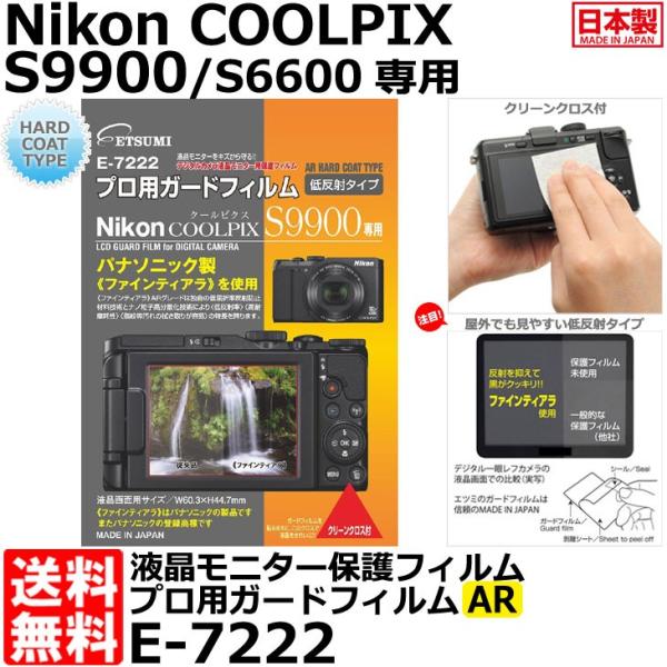 Nikon COOLPIX S6600 デジカメ ほぼ新品 4051 デジタルカメラ