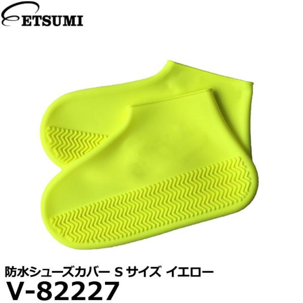 �y���[���� ���������z �G�c�~ V-82227 �h���V���[�Y�J�o�[ S�T�C�Y �C�G���[