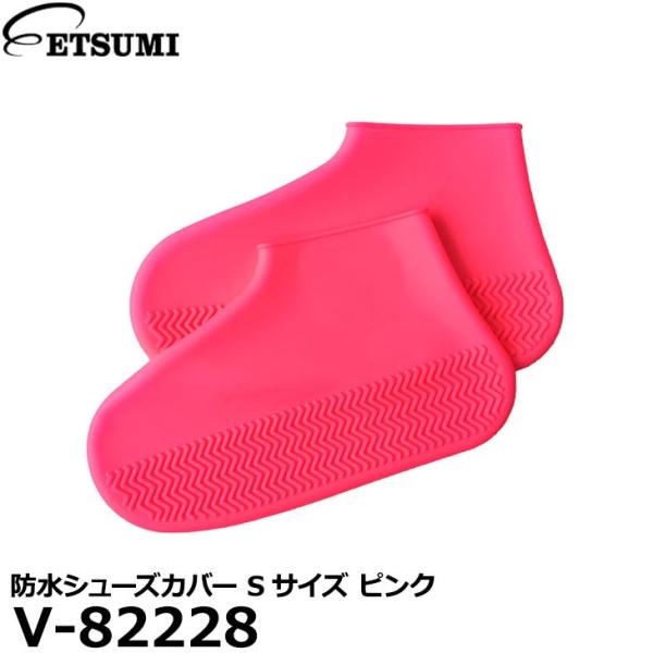 �y���[���� ���������z �G�c�~ V-82228 �h���V���[�Y�J�o�[ S�T�C�Y �s���N