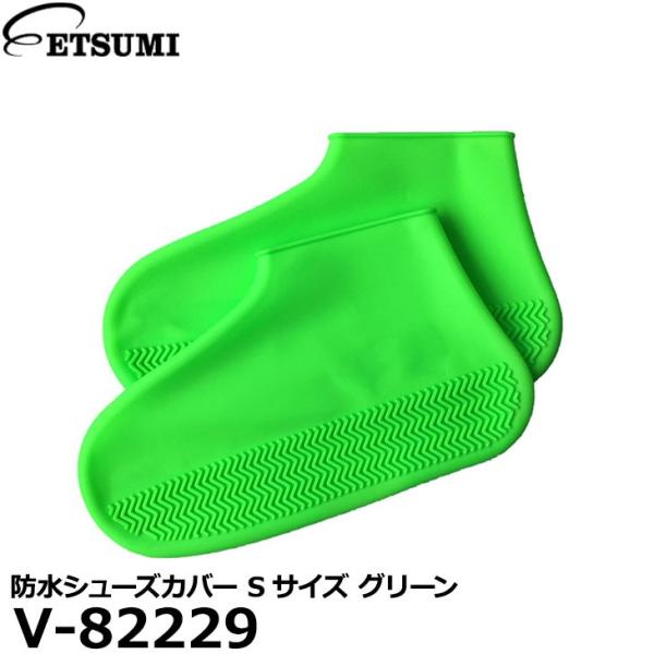 �y���[���� ���������z �G�c�~ V-82229 �h���V���[�Y�J�o�[ S�T�C�Y �O���[��
