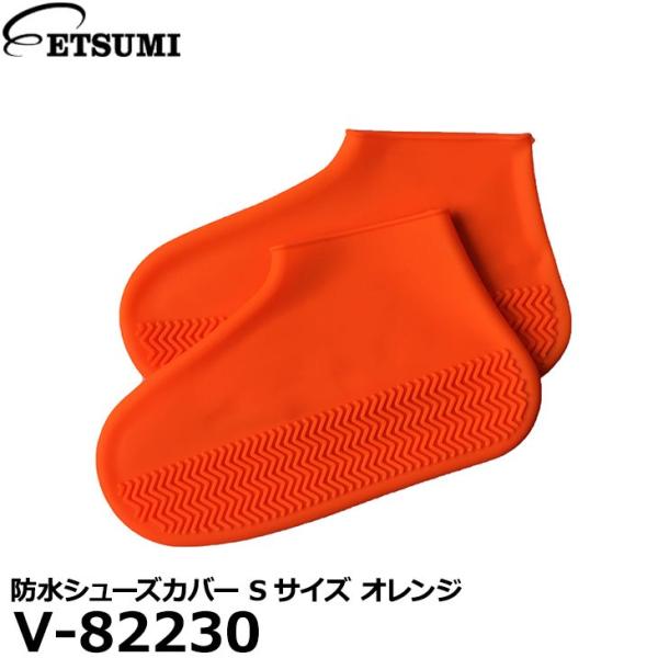 �y���[���� ���������z �G�c�~ V-82230 �h���V���[�Y�J�o�[ S�T�C�Y �I�����W