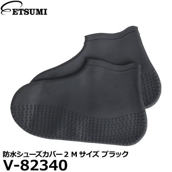 ●仕事先や旅先での突然の雨でも、クツを雨水の汚れから守るシリコン製のシューズカバーです。●雪上でも滑りにくくなっていますので、滑り止めとしても使用できます。●川遊び、洗車などにもおすすめします。●履いている靴のつま先からシューズカバーをかぶ...