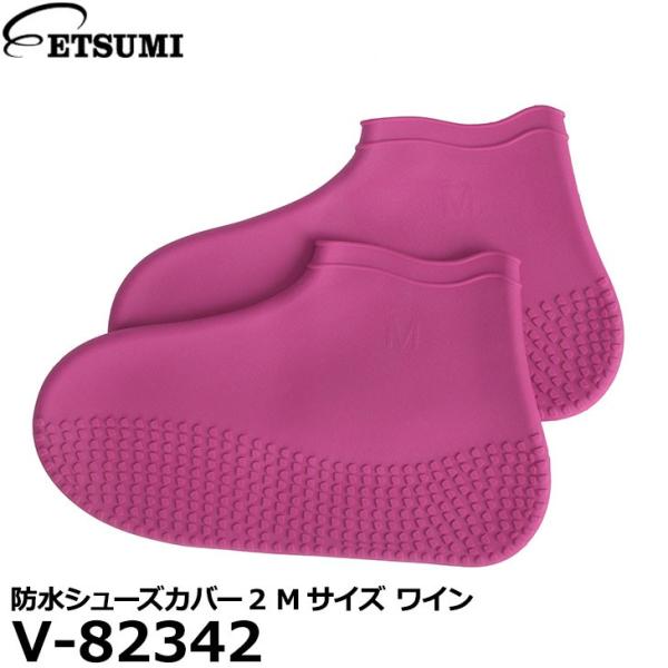 ●仕事先や旅先での突然の雨でも、クツを雨水の汚れから守るシリコン製のシューズカバーです。●雪上でも滑りにくくなっていますので、滑り止めとしても使用できます。●川遊び、洗車などにもおすすめします。●履いている靴のつま先からシューズカバーをかぶ...