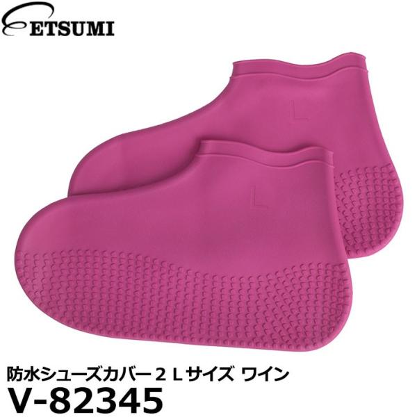 ●仕事先や旅先での突然の雨でも、クツを雨水の汚れから守るシリコン製のシューズカバーです。●雪上でも滑りにくくなっていますので、滑り止めとしても使用できます。●川遊び、洗車などにもおすすめします。●履いている靴のつま先からシューズカバーをかぶ...