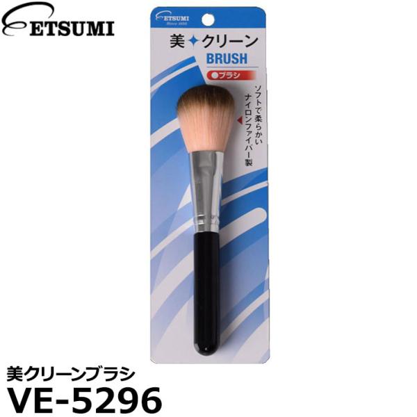 Gc~ VE-5296 N[uV y[ z