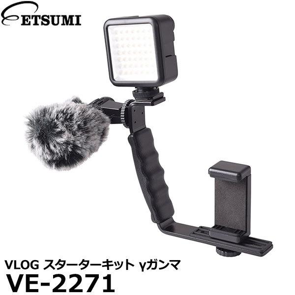 Gc~ VE-2271 VLOG X^[^[Lbg K} yz